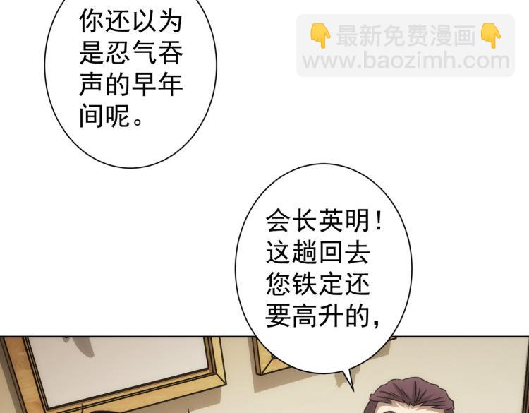 第126话 系统的秘密76