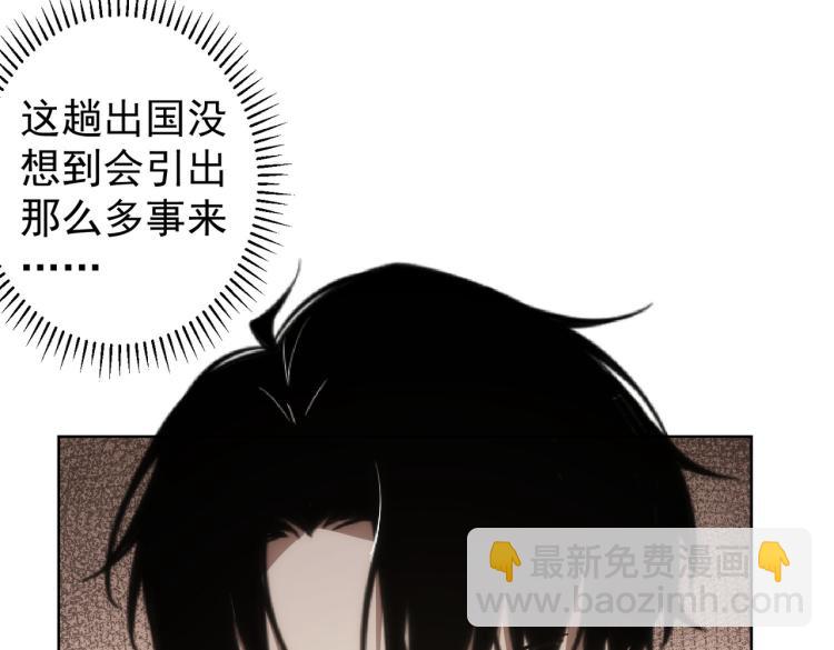 第126话 系统的秘密85
