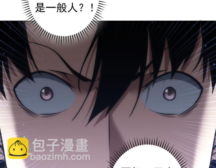 第126话 系统的秘密88