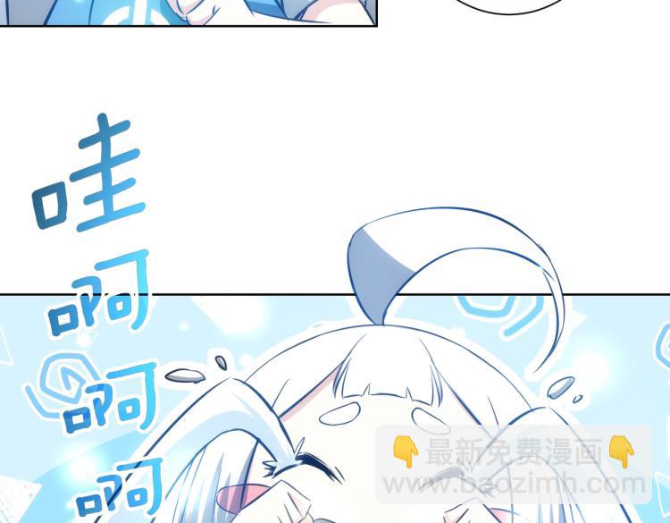 第126话 系统的秘密9