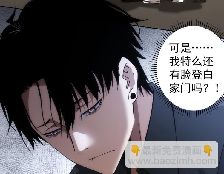 第126话 系统的秘密92