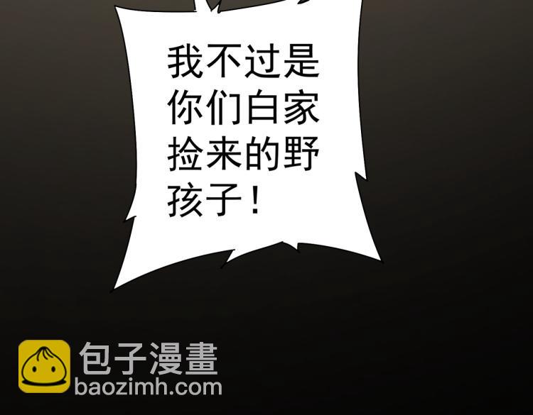 第126话 系统的秘密96