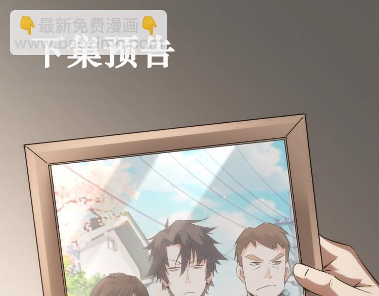 第126话 系统的秘密98