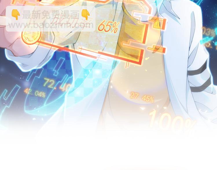 第134话 远程对戏1
