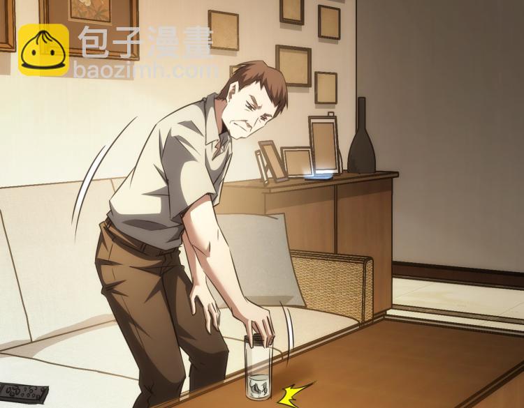 第134话 远程对戏10