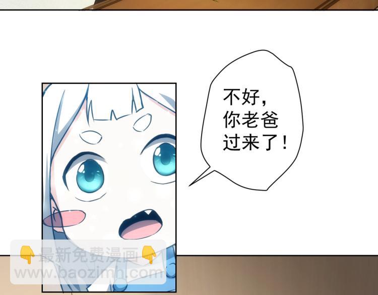 第134话 远程对戏11