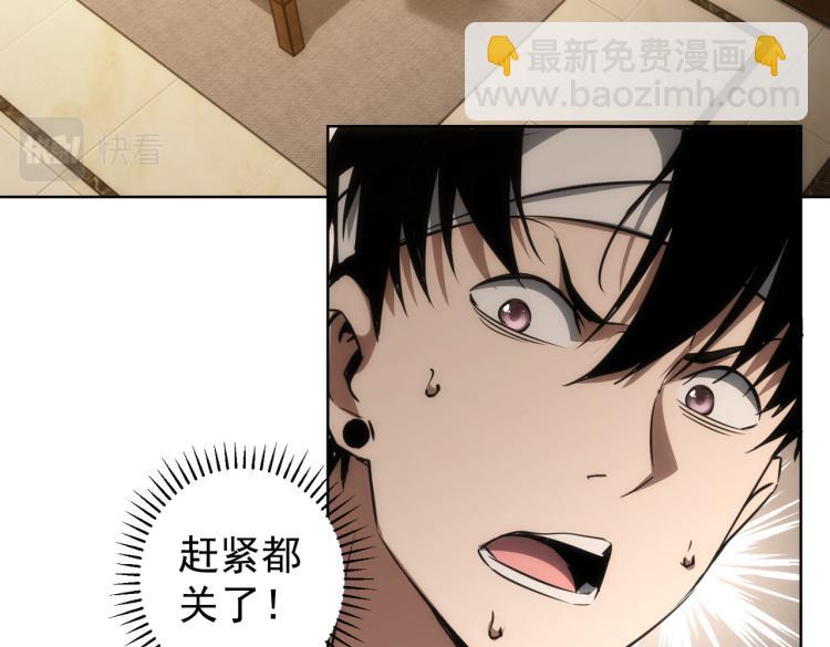 第134话 远程对戏13