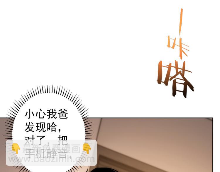第134话 远程对戏20