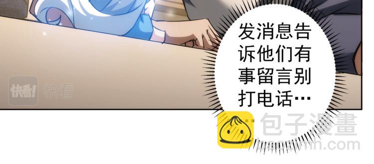 第134话 远程对戏22