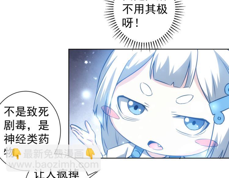 第134话 远程对戏27
