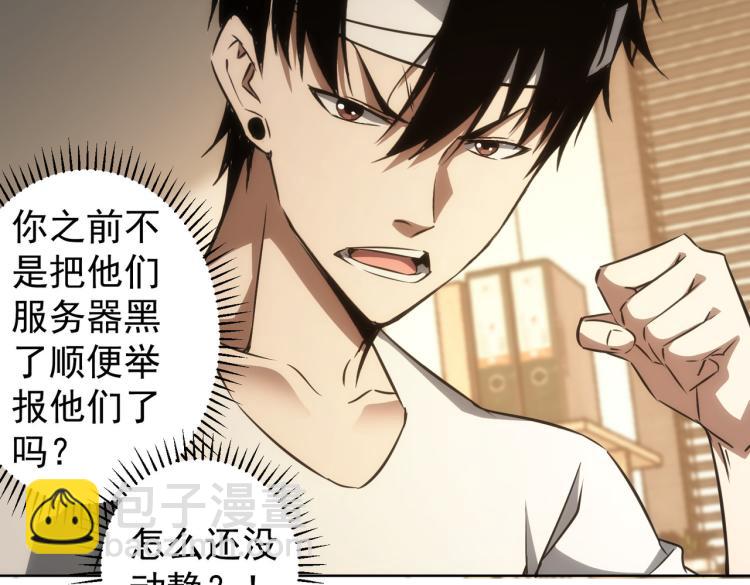 第134话 远程对戏29