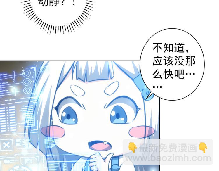 第134话 远程对戏30