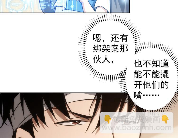 第134话 远程对戏31