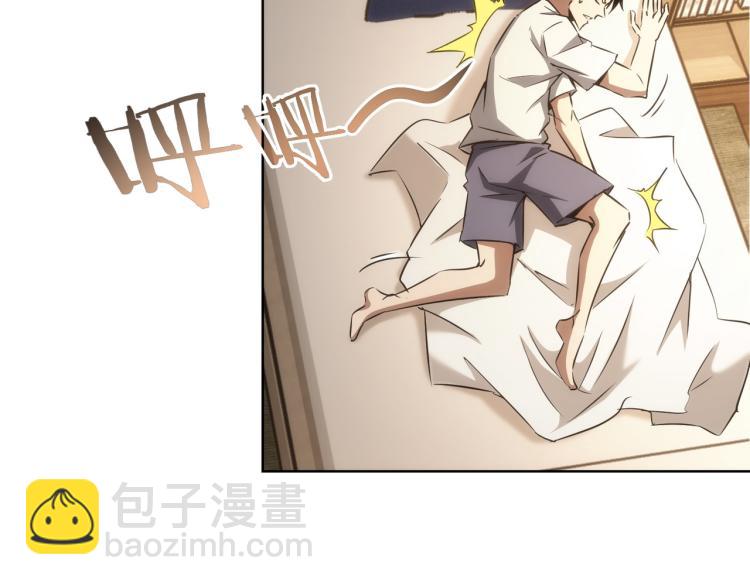 第134话 远程对戏37