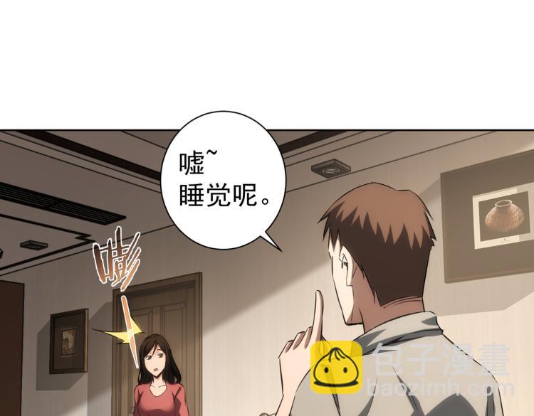 第134话 远程对戏43