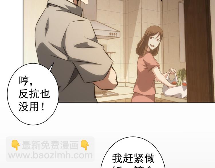第134话 远程对戏45
