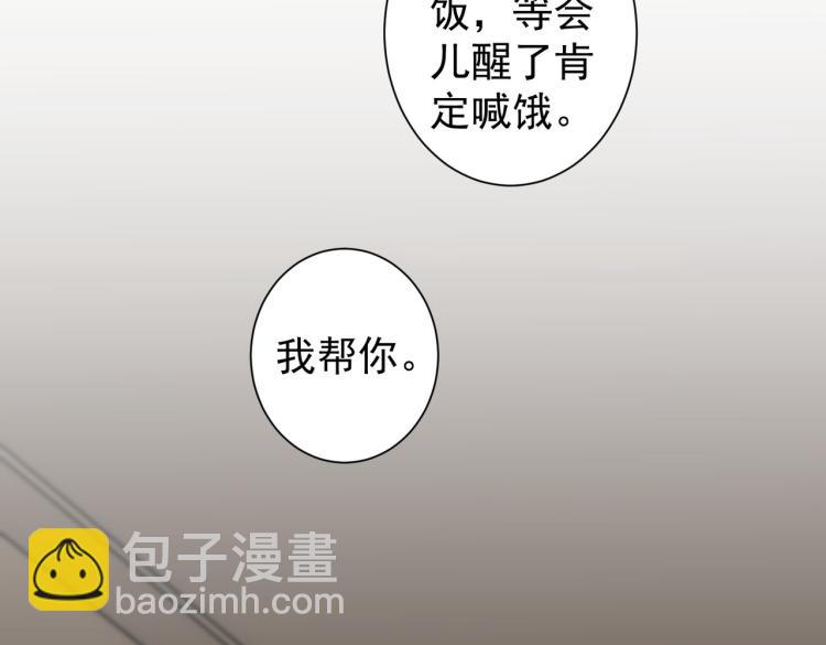 第134话 远程对戏46