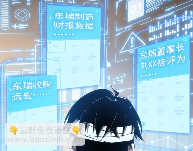 第134话 远程对戏5
