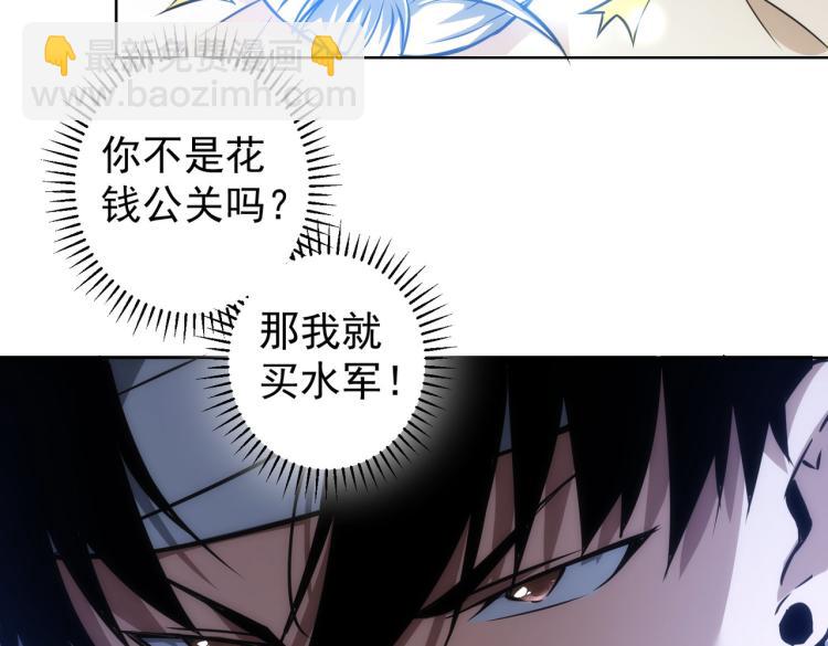 第134话 远程对戏57