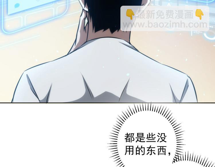 第134话 远程对戏6