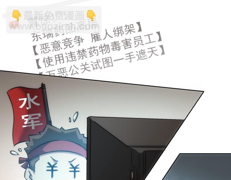 第134话 远程对戏62