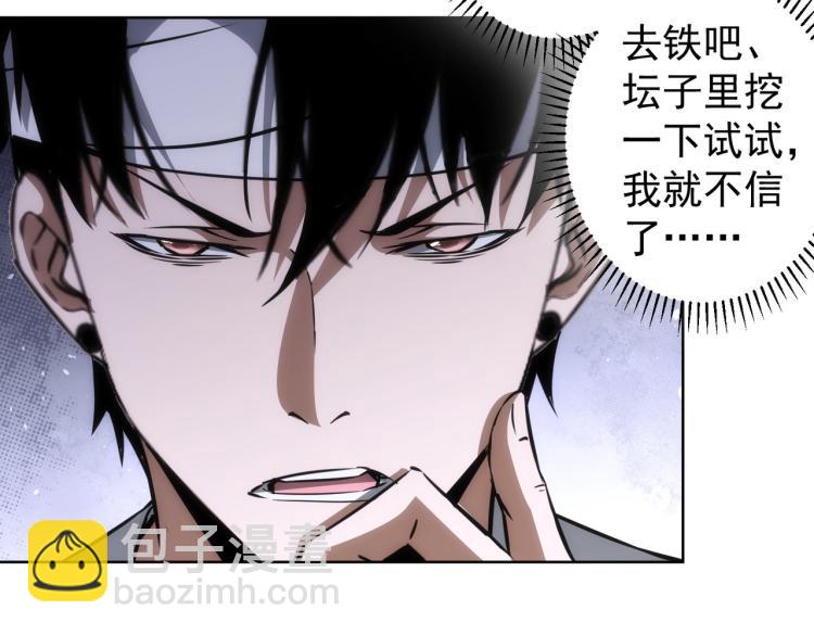 第134话 远程对戏7