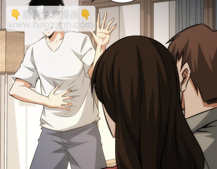 第134话 远程对戏72
