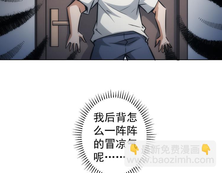 第134话 远程对戏82