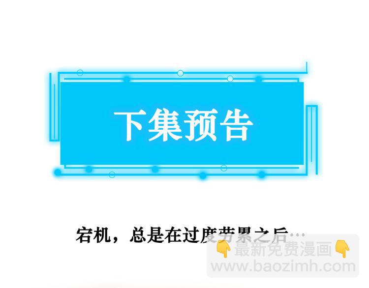 第134话 远程对戏85