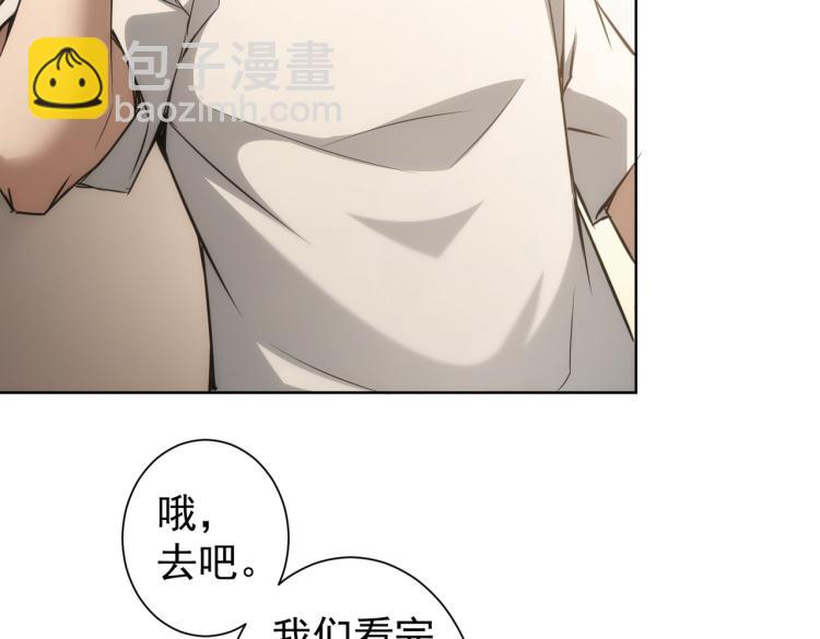 第135话 乐极生悲10