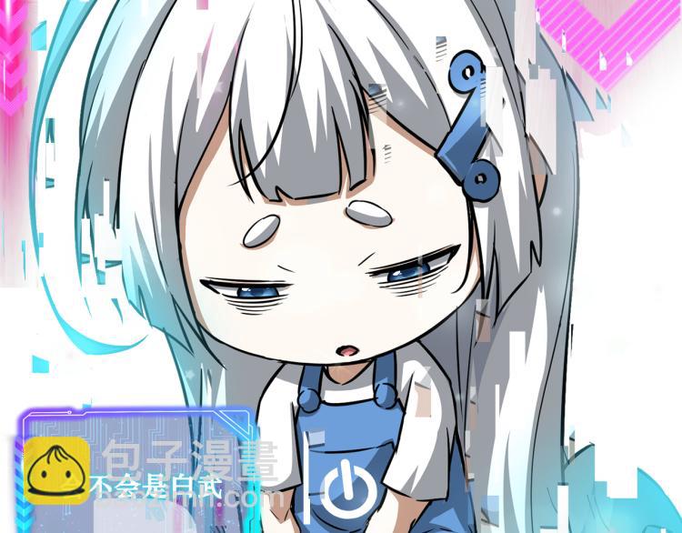 第135话 乐极生悲101