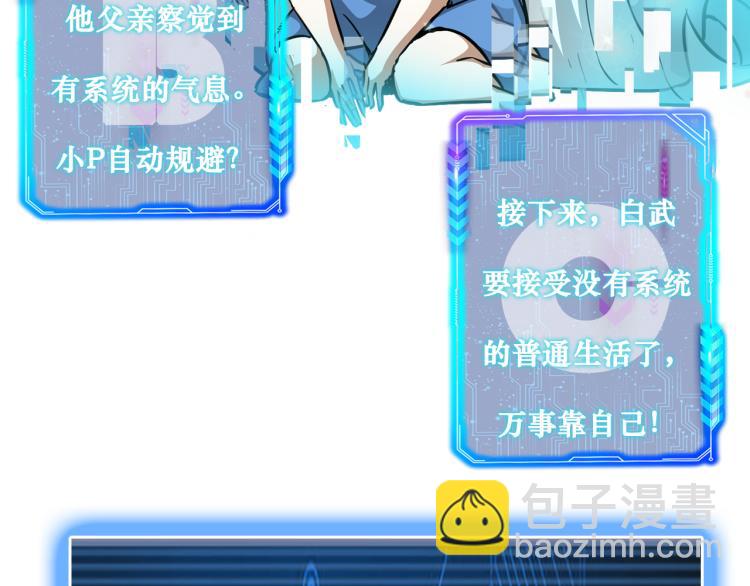 第135话 乐极生悲102
