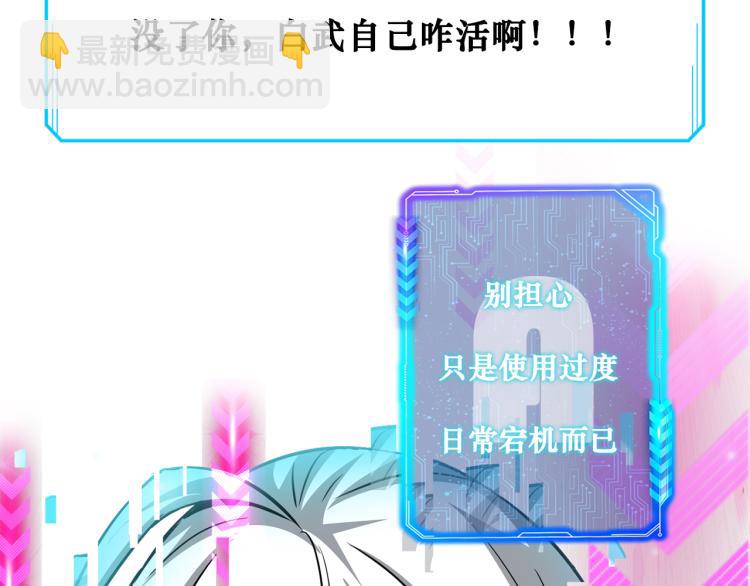 第135话 乐极生悲104