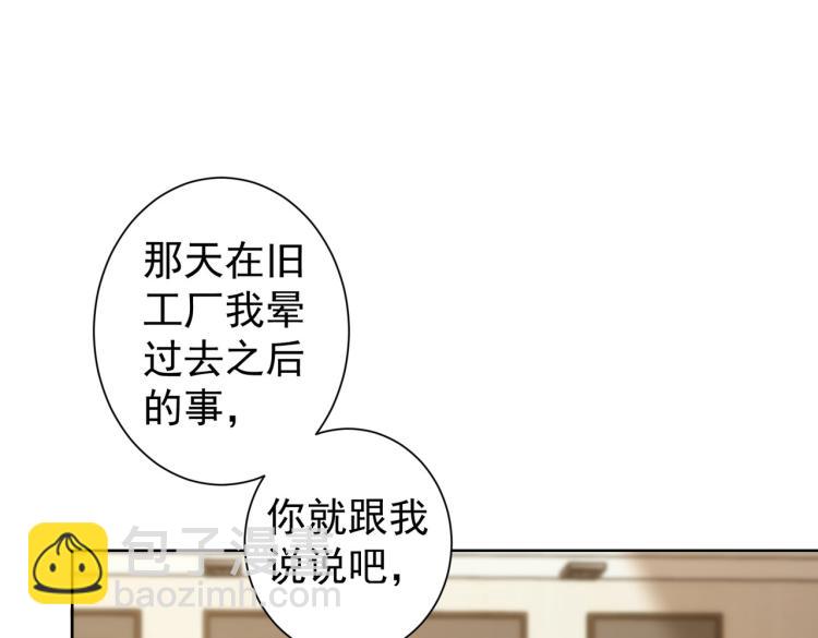 第135话 乐极生悲18
