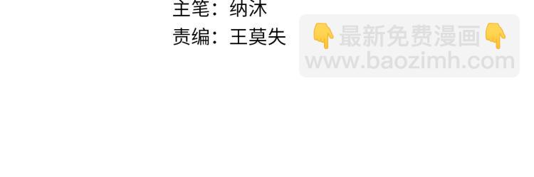 第135话 乐极生悲3
