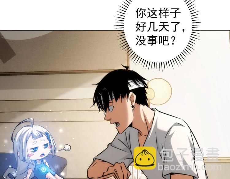 第135话 乐极生悲32