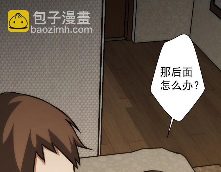 第135话 乐极生悲76