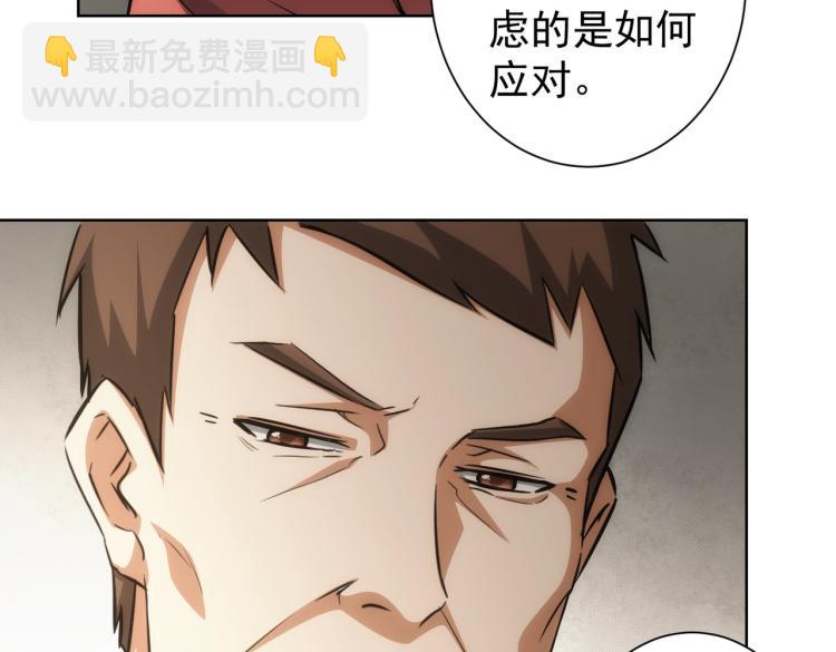 第135话 乐极生悲81