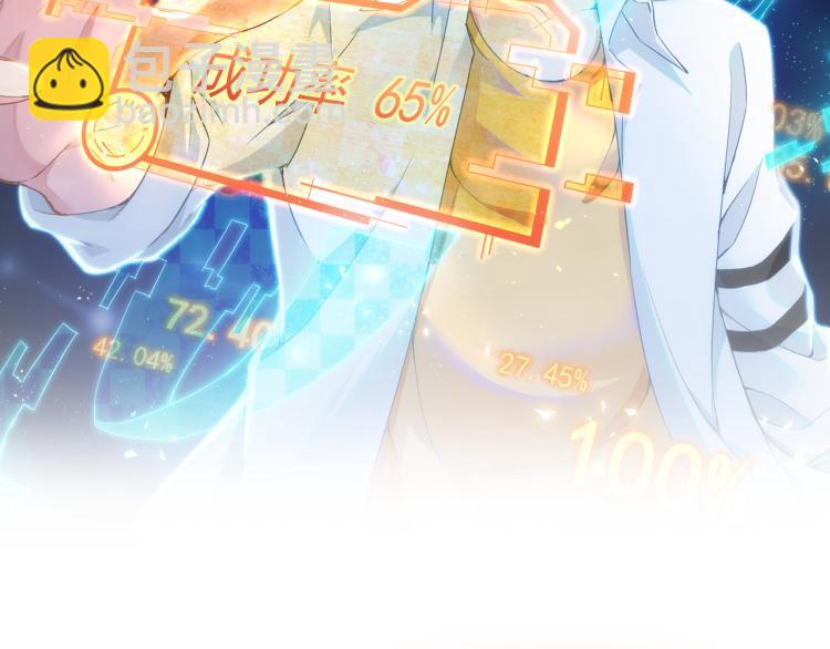 第136话 解绑危机1