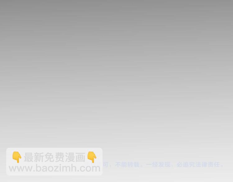 第136话 解绑危机101