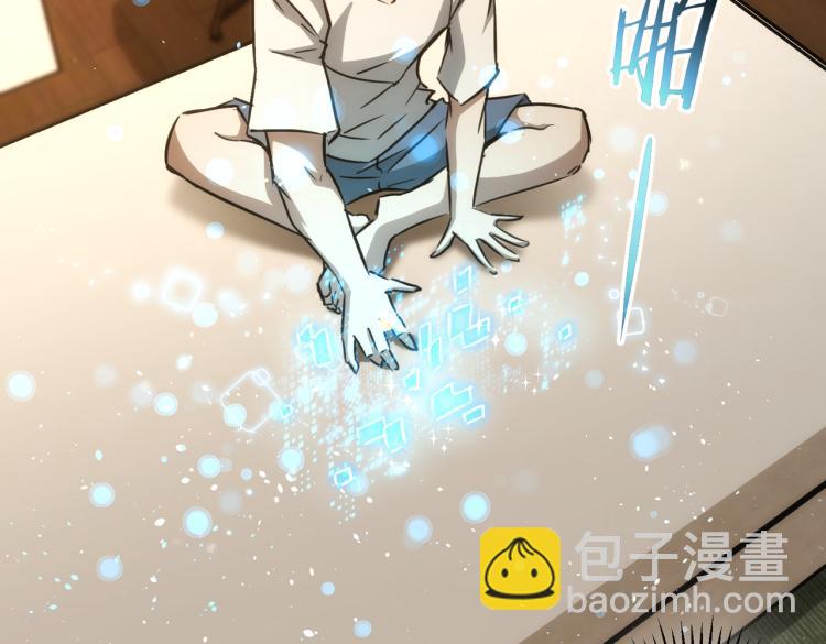 第136话 解绑危机12