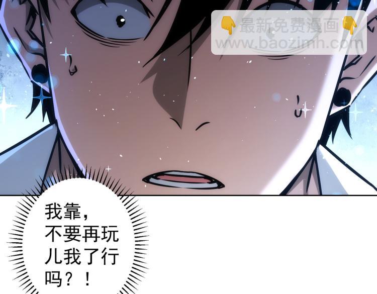 第136话 解绑危机14
