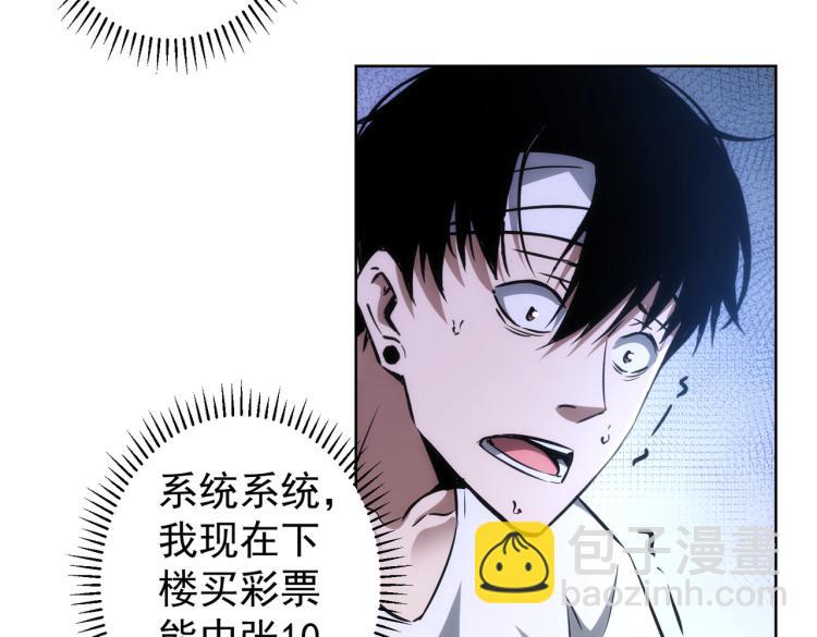 第136话 解绑危机15
