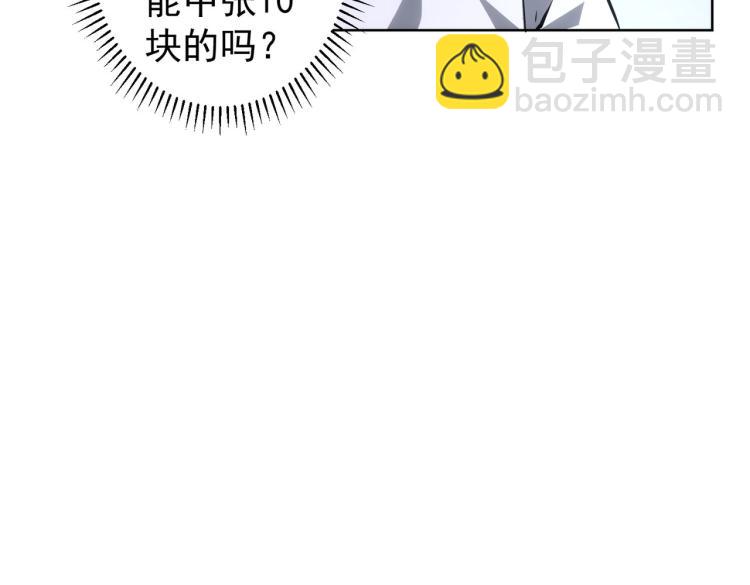 第136话 解绑危机16
