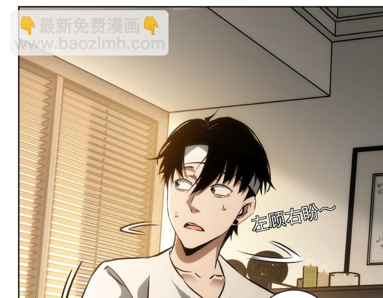 第136话 解绑危机17