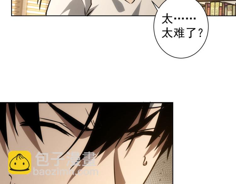 第136话 解绑危机18