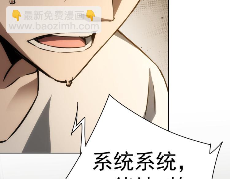 第136话 解绑危机19