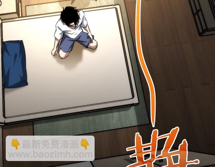 第136话 解绑危机22