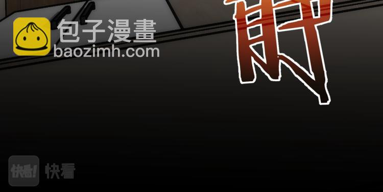 第136话 解绑危机23