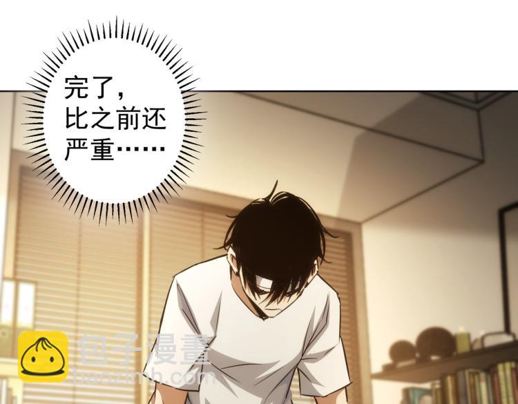 第136话 解绑危机24